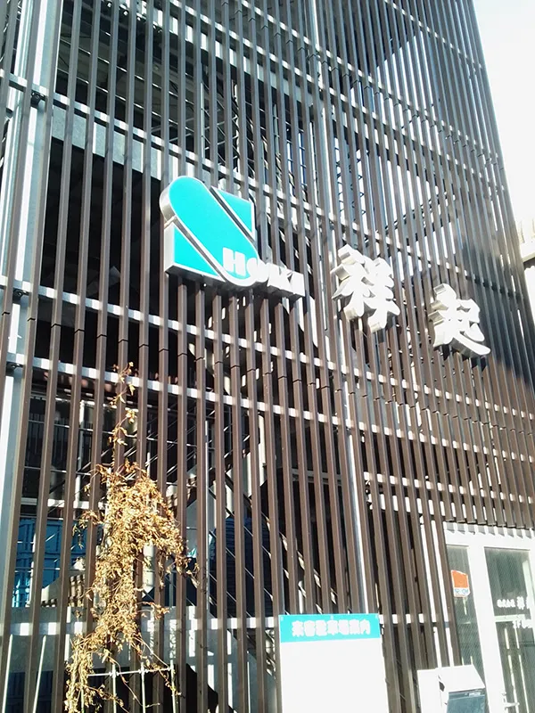 株式会社 祥起<